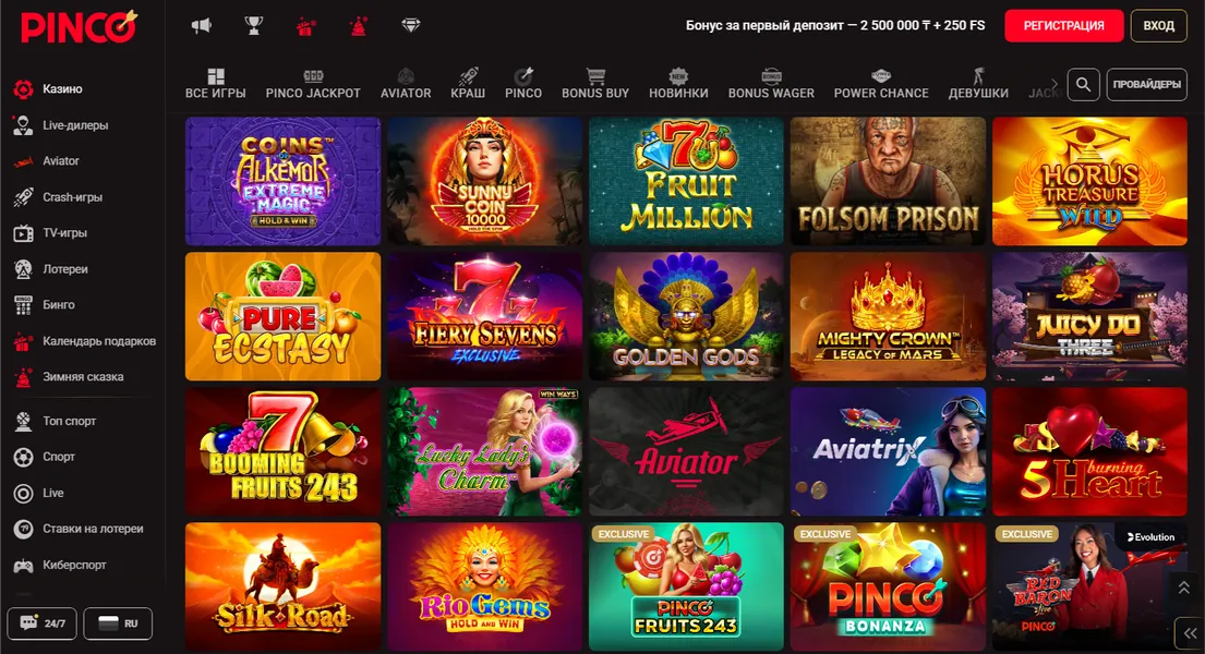 Игровые предложения Pinco Casino