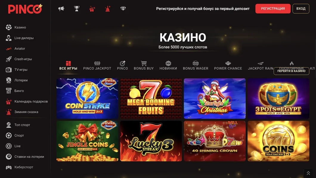 Безопасность и честная игра